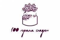 100 GRAMS SWEETS