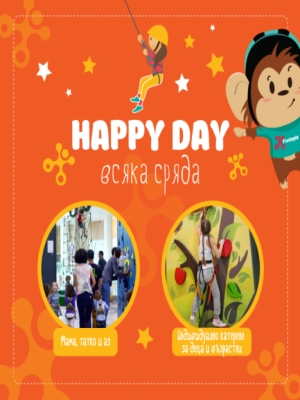 Funtopia coupons