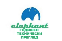 ELEPHANT GTP