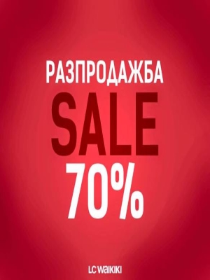 Waikiki discount coupons